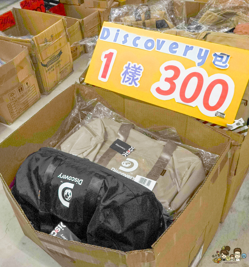 文具 正版 銅板價 特賣會 好買 好逛 台南 永康 必買 書包 泳衣 行李箱