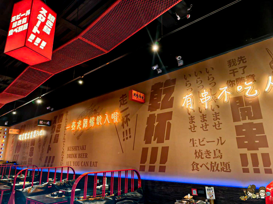 開串 吃到飽 串燒 烤物 炸物 鍋物 文山特區 消夜 晚餐 聚餐 高雄美食 必吃 首間