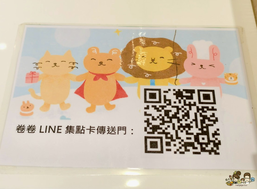 高雄 卷卷烘焙 甜點 點心 生乳銅鑼燒 造型 可愛 好吃 推薦 必買 左營 伴手禮 手信 彌月 禮盒 烏日餅