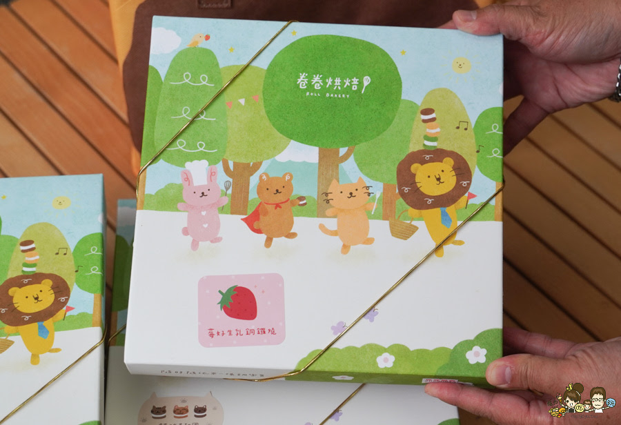 高雄 卷卷烘焙 甜點 點心 生乳銅鑼燒 造型 可愛 好吃 推薦 必買 左營 伴手禮 手信 彌月 禮盒 烏日餅