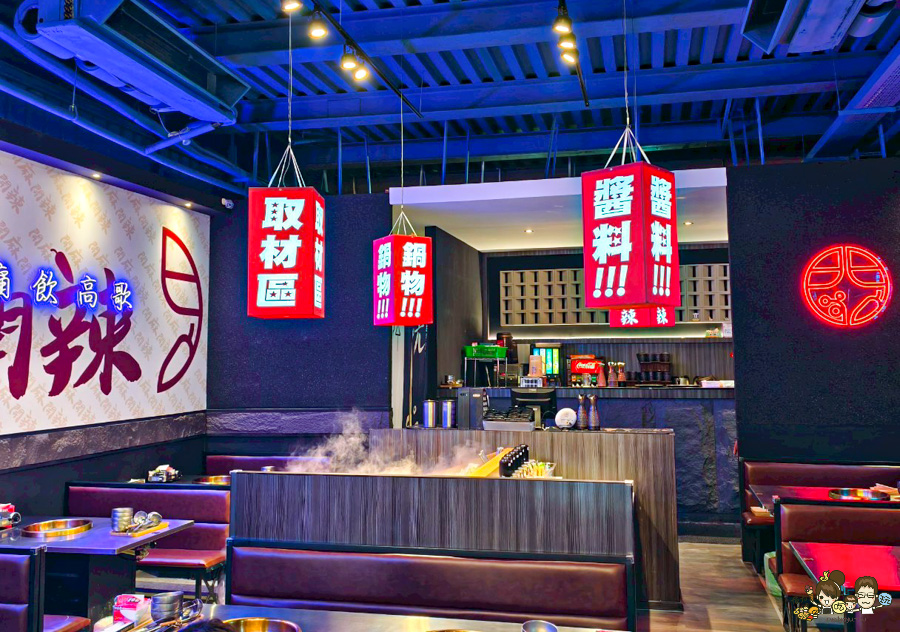 高雄開麻開辣 火鍋 熱炒 吃到飽 高雄吃到飽 三民 美食 聚餐 必追 好吃 晚餐 消夜 獨創 獨家 首間