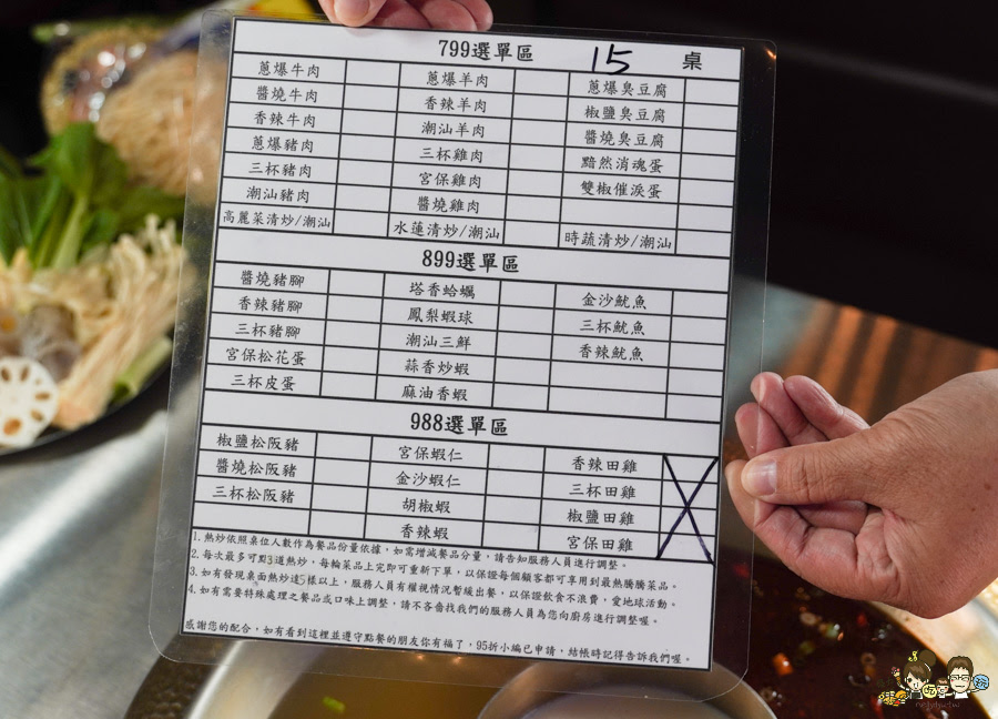 高雄開麻開辣 火鍋 熱炒 吃到飽 高雄吃到飽 三民 美食 聚餐 必追 好吃 晚餐 消夜 獨創 獨家 首間