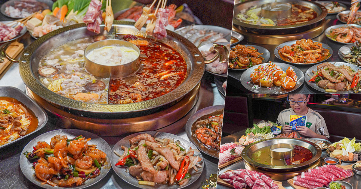 高雄開麻開辣 火鍋 熱炒 吃到飽 高雄吃到飽 三民 美食 聚餐 必追 好吃 晚餐 消夜 獨創 獨家 首間