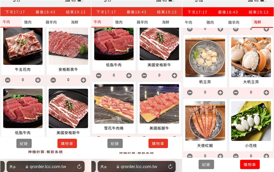 高雄開麻開辣 火鍋 熱炒 吃到飽 高雄吃到飽 三民 美食 聚餐 必追 好吃 晚餐 消夜 獨創 獨家 首間