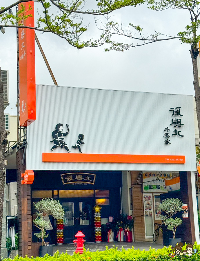 復興北 外婆家 鄧師傅功夫菜 桌菜 合菜 聚餐 大菜 阿嬤私房料理 拿手料理 高雄美食 必吃 高雄聚餐