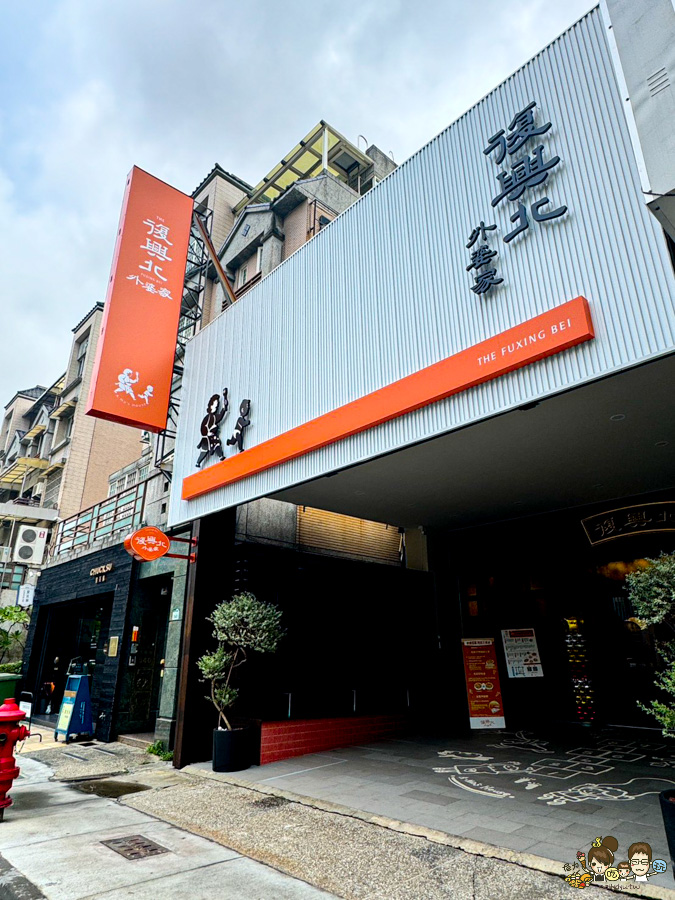 復興北 外婆家 鄧師傅功夫菜 桌菜 合菜 聚餐 大菜 阿嬤私房料理 拿手料理 高雄美食 必吃 高雄聚餐