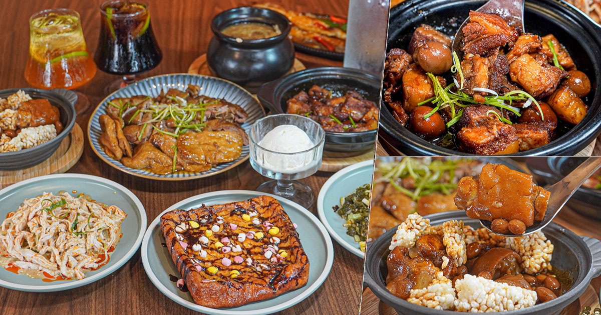 復興北 外婆家 鄧師傅功夫菜 桌菜 合菜 聚餐 大菜 阿嬤私房料理 拿手料理 高雄美食 必吃 高雄聚餐