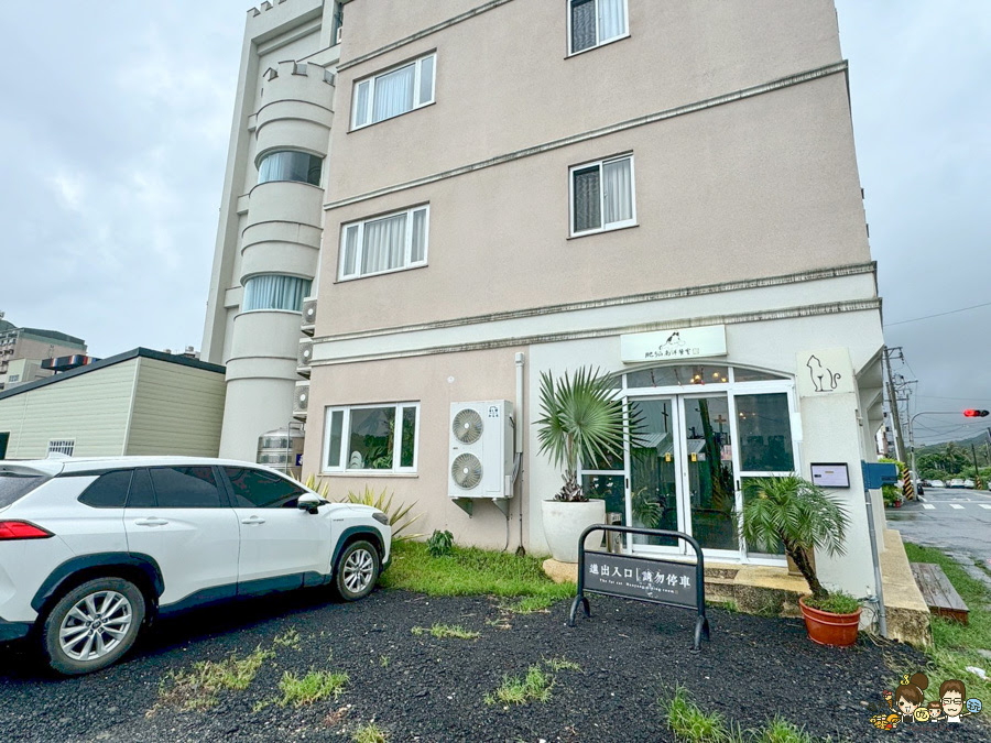 肥貓南洋餐室 寵物友善 恆春 墾丁 美食 新加坡 南洋 好吃 獨特 在地美食 特色
