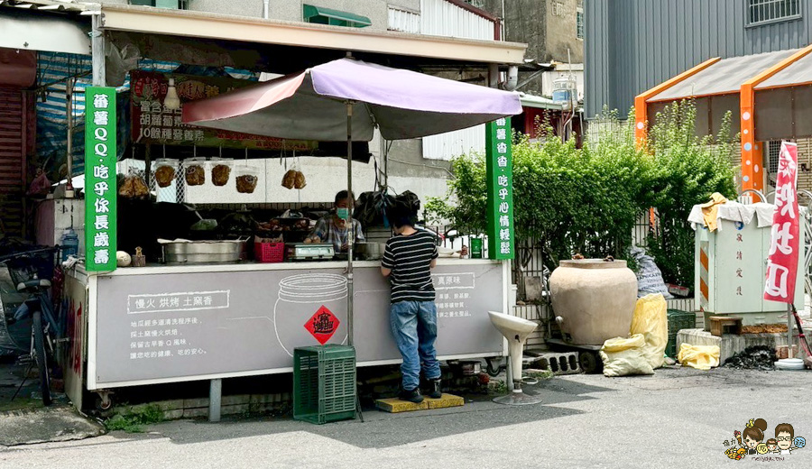 鳳山美食 炭烤地瓜 地瓜 好吃 海口炭烤地瓜 雲林地瓜 高雄美食 巷子