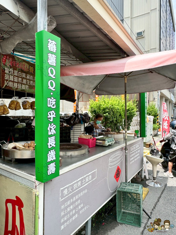 鳳山美食 炭烤地瓜 地瓜 好吃 海口炭烤地瓜 雲林地瓜 高雄美食 巷子