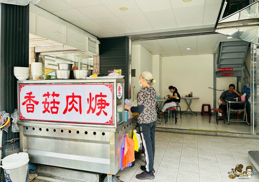  趙小姐香菇肉羹 前金美食 市場旁 好吃 推薦 古早味 霸氣