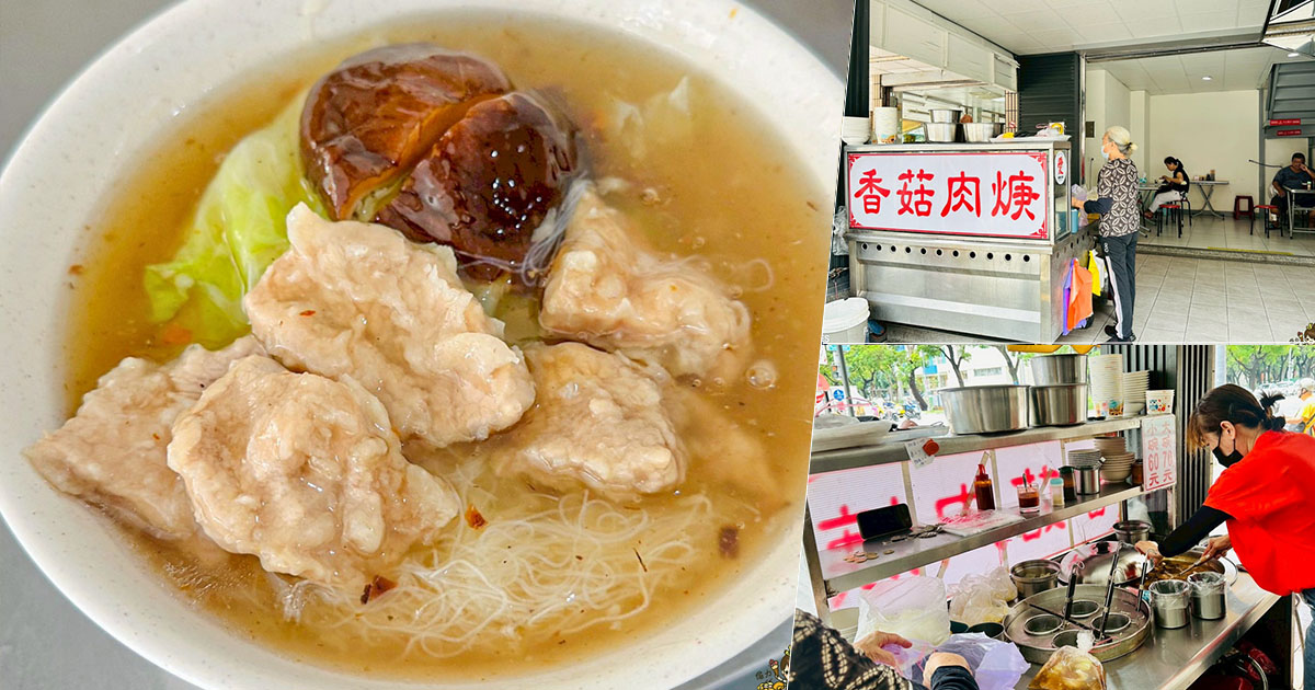  趙小姐香菇肉羹 前金美食 市場旁 好吃 推薦 古早味 霸氣