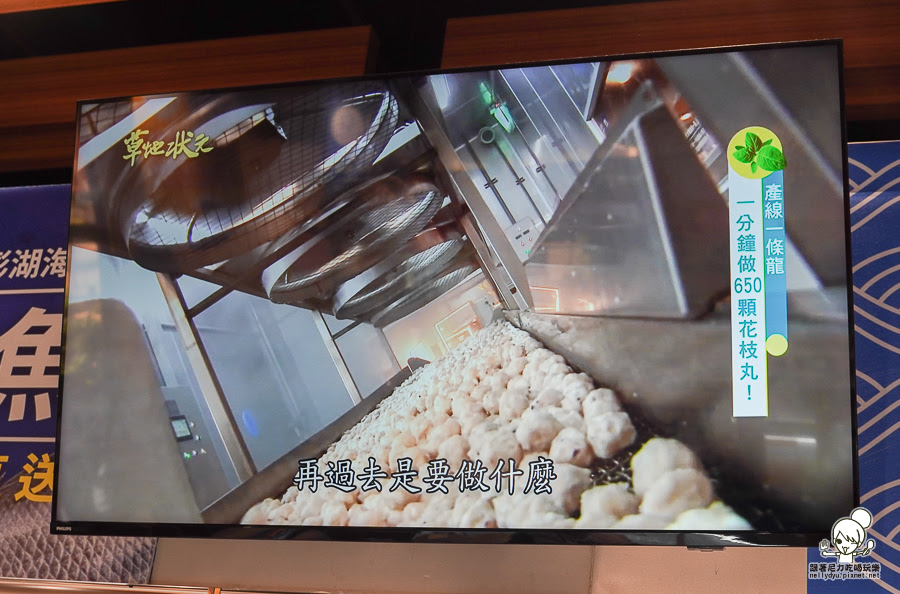 宏裕行花枝丸館 觀光工廠 DIY 花枝 蝦排 好玩 好逛 親子 高雄景點 高雄旅遊 