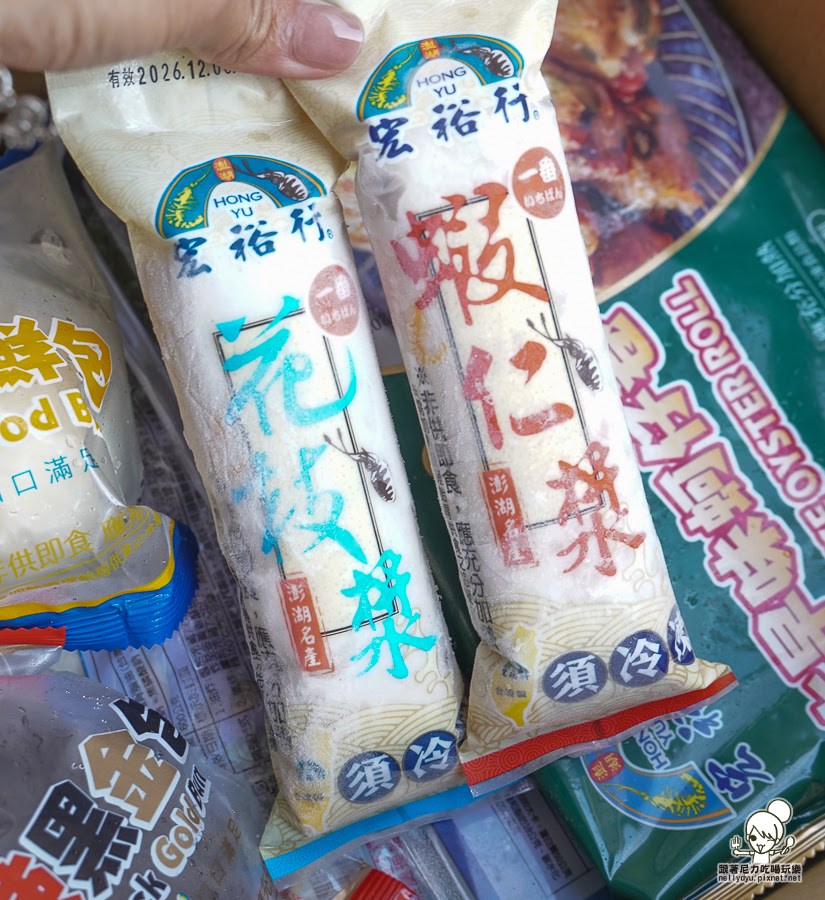 宏裕行花枝丸館 觀光工廠 DIY 花枝 蝦排 好玩 好逛 親子 高雄景點 高雄旅遊 