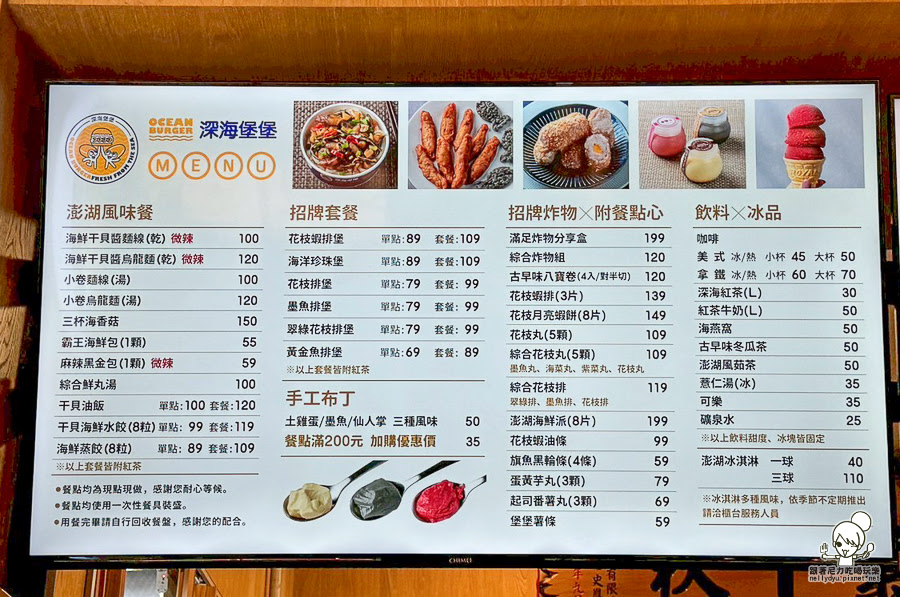 宏裕行花枝丸館 觀光工廠 DIY 花枝 蝦排 好玩 好逛 親子 高雄景點 高雄旅遊 