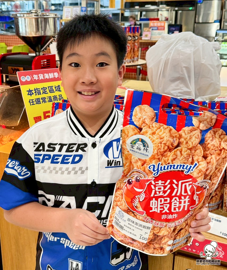 宏裕行花枝丸館 觀光工廠 DIY 花枝 蝦排 好玩 好逛 親子 高雄景點 高雄旅遊 