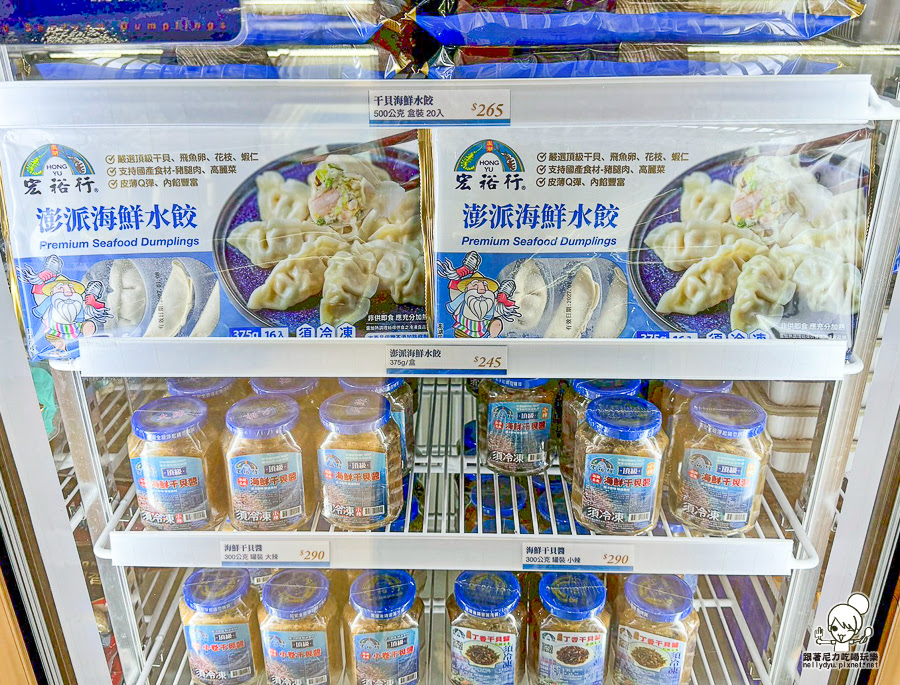 宏裕行花枝丸館 觀光工廠 DIY 花枝 蝦排 好玩 好逛 親子 高雄景點 高雄旅遊 