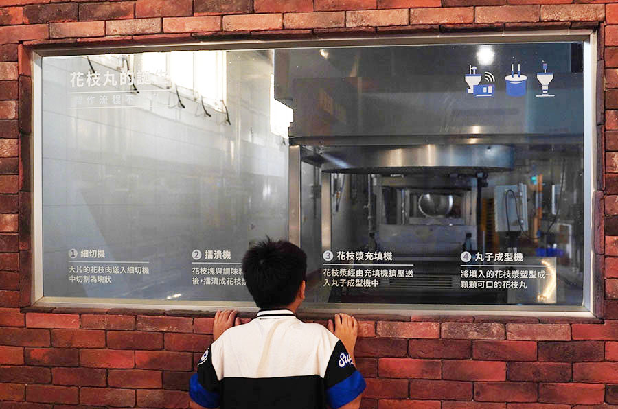 宏裕行花枝丸館 觀光工廠 DIY 花枝 蝦排 好玩 好逛 親子 高雄景點 高雄旅遊 