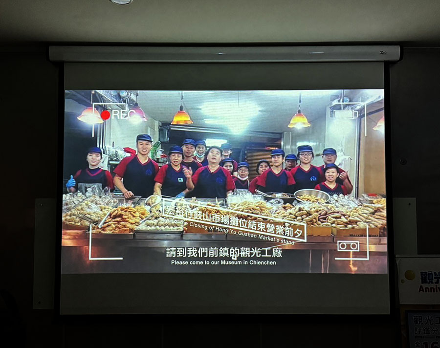 宏裕行花枝丸館 觀光工廠 DIY 花枝 蝦排 好玩 好逛 親子 高雄景點 高雄旅遊 
