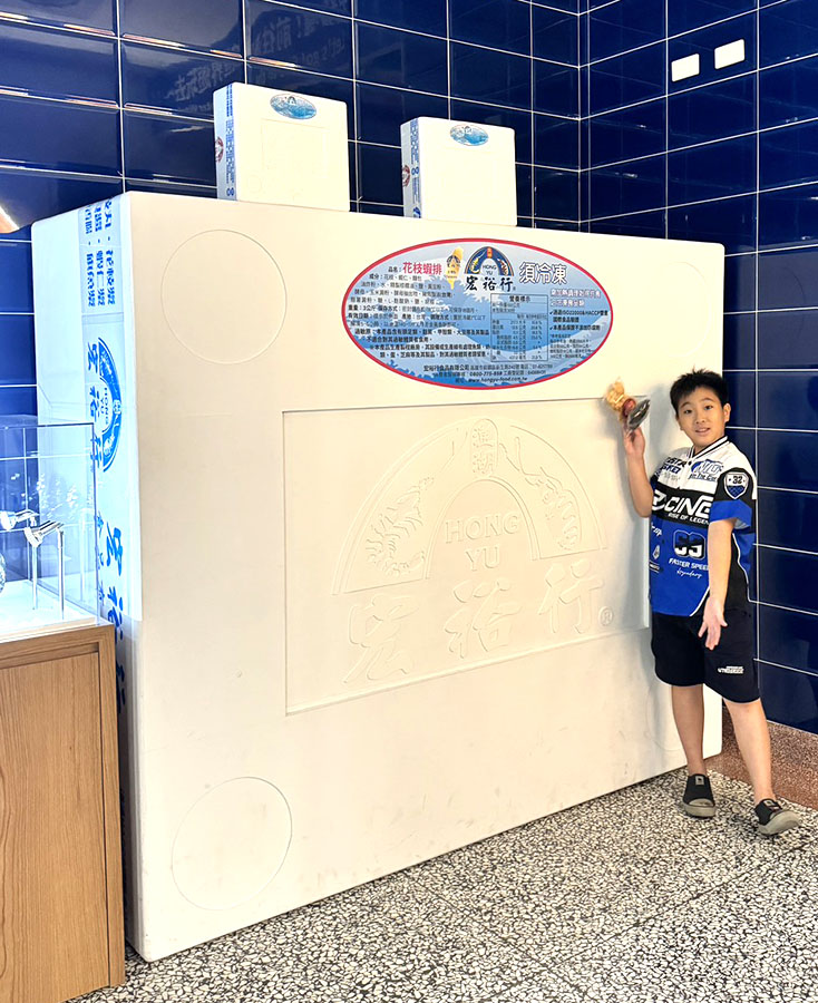 宏裕行花枝丸館 觀光工廠 DIY 花枝 蝦排 好玩 好逛 親子 高雄景點 高雄旅遊 