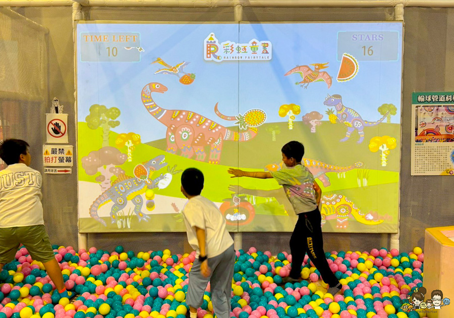 彩虹童畫親子樂園 科工館 親子 旅遊 放電 樂園 好玩 彩虹眷村 彩虹文創