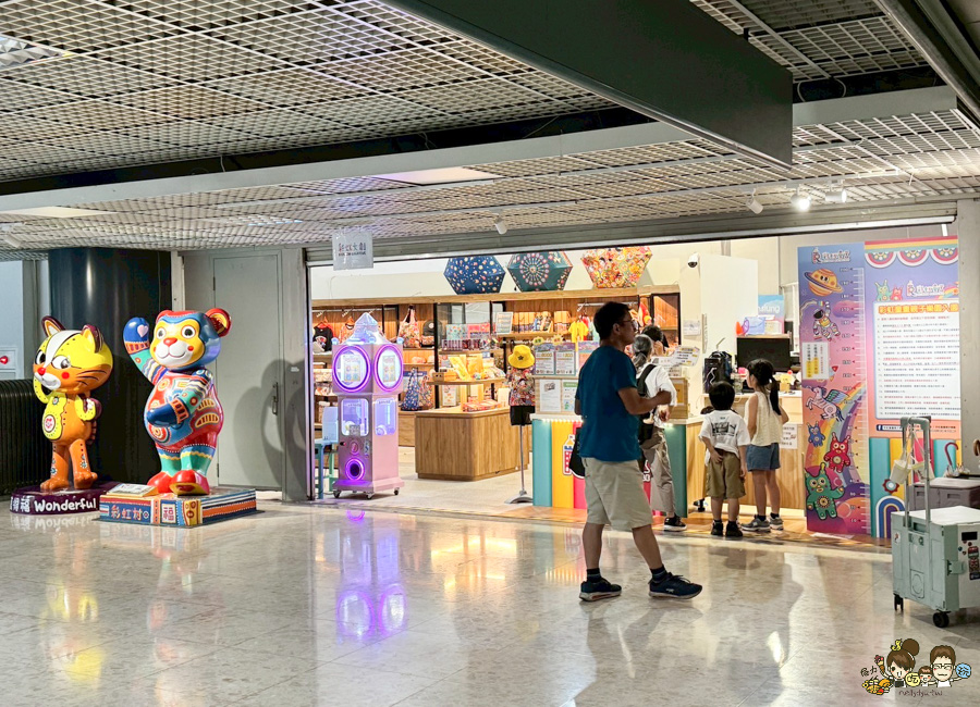 彩虹童畫親子樂園 科工館 親子 旅遊 放電 樂園 好玩 彩虹眷村 彩虹文創