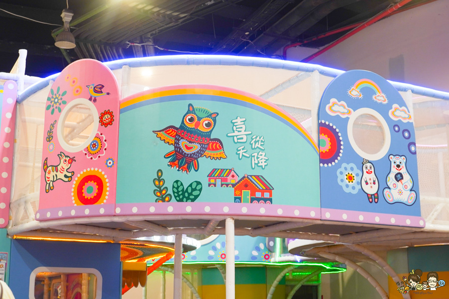 彩虹童畫親子樂園 科工館 親子 旅遊 放電 樂園 好玩 彩虹眷村 彩虹文創