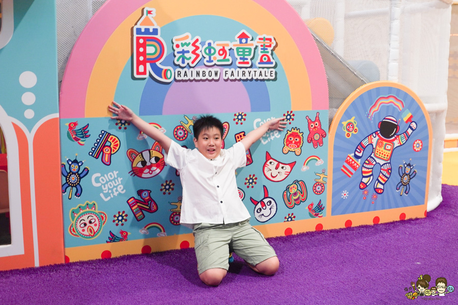 彩虹童畫親子樂園 科工館 親子 旅遊 放電 樂園 好玩 彩虹眷村 彩虹文創