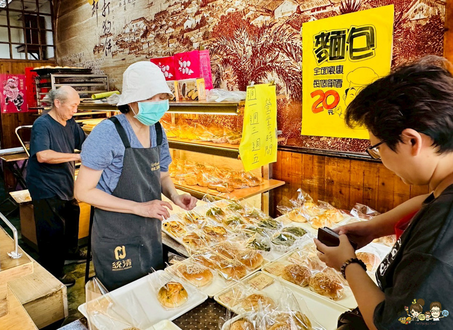 胡甲園麵包店 銅板麵包 高雄 麵包 好吃 便宜 20元麵包 鳳梨酥 伴手禮 