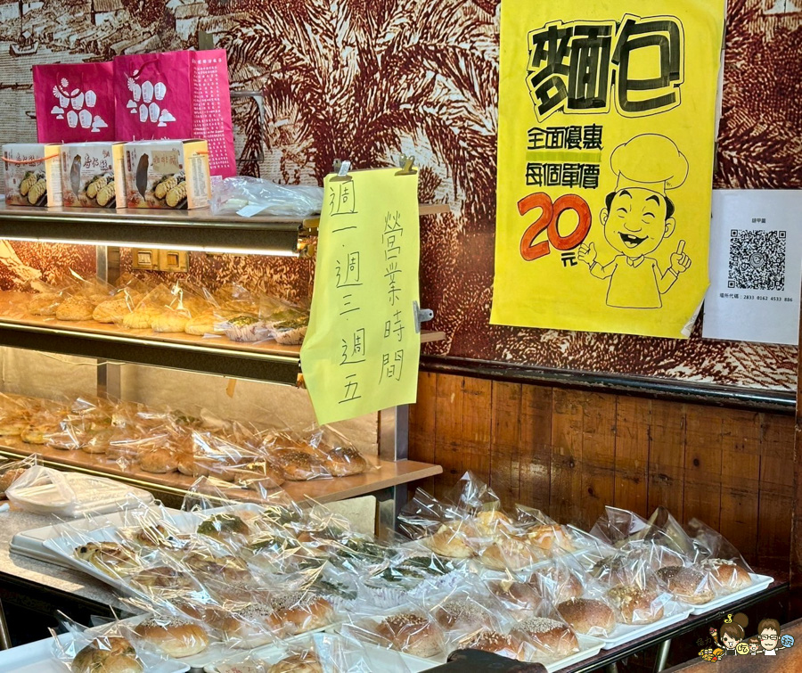 胡甲園麵包店 銅板麵包 高雄 麵包 好吃 便宜 20元麵包 鳳梨酥 伴手禮 