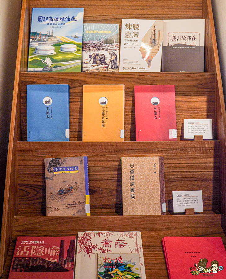 六燃丁種宿舍 古蹟 旅遊 好玩 高雄 免費 景點 
