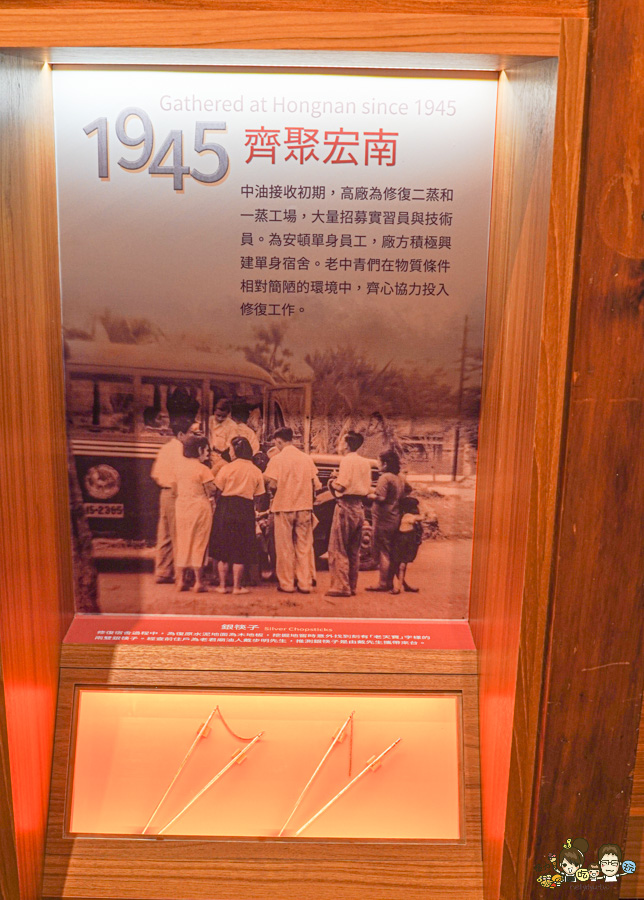 六燃丁種宿舍 古蹟 旅遊 好玩 高雄 免費 景點 