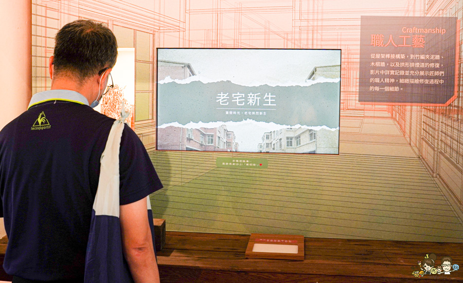 六燃丁種宿舍 古蹟 旅遊 好玩 高雄 免費 景點 