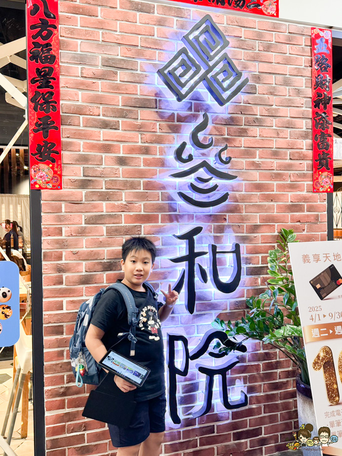 叁和院 義享 熱炒 合菜 套餐 聚餐 高雄美食 必吃 家庭聚餐 聚會 熱炒 台菜 桌菜