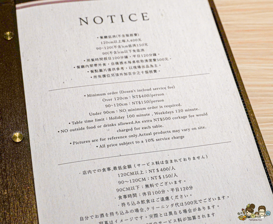 叁和院 義享 熱炒 合菜 套餐 聚餐 高雄美食 必吃 家庭聚餐 聚會 熱炒 台菜 桌菜