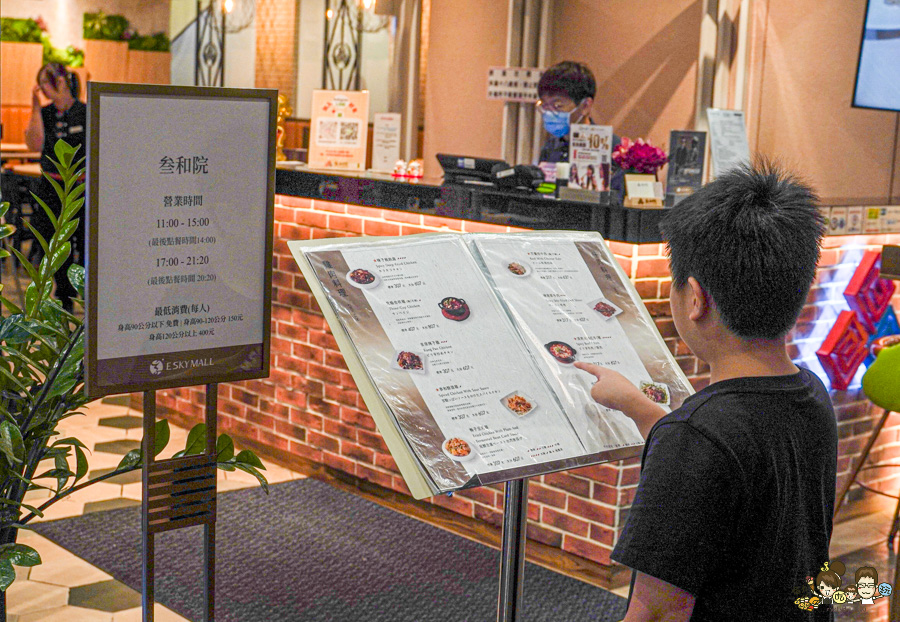 叁和院 義享 熱炒 合菜 套餐 聚餐 高雄美食 必吃 家庭聚餐 聚會 熱炒 台菜 桌菜