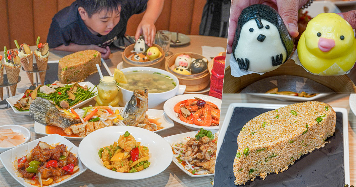叁和院 義享 熱炒 合菜 套餐 聚餐 高雄美食 必吃 家庭聚餐 聚會 熱炒 台菜 桌菜