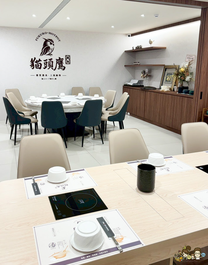 貓頭鷹鍋物 上湯鍋物料 鍋物 高雄美食 聚餐 鳳山美食 商務 包箱 聚餐 聚會 龍蝦 澎派 海陸