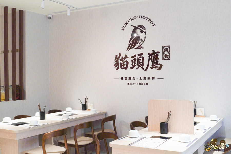 貓頭鷹鍋物 上湯鍋物料 鍋物 高雄美食 聚餐 鳳山美食 商務 包箱 聚餐 聚會 龍蝦 澎派 海陸