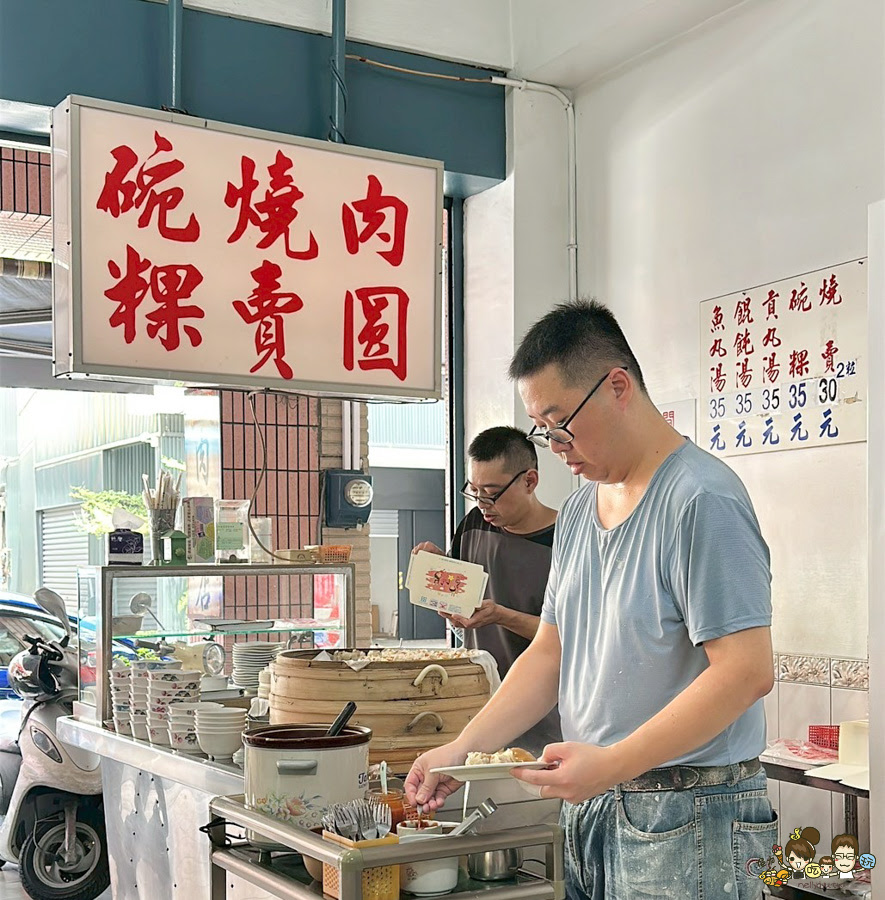  尤媽媽肉圓店 鹽埕美食 肉圓 肉丸 碗粿 燒賣 老店