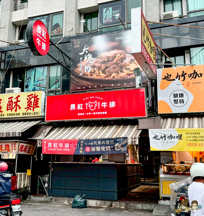 自強夜市 鐵板牛排 長紅牛排 夜市王 雙拼 招牌 牛排 高雄美食 高雄夜市美食