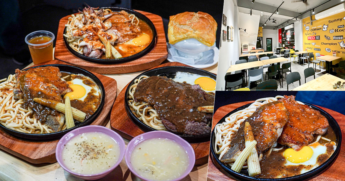 自強夜市 鐵板牛排 長紅牛排 夜市王 雙拼 招牌 牛排 高雄美食 高雄夜市美食