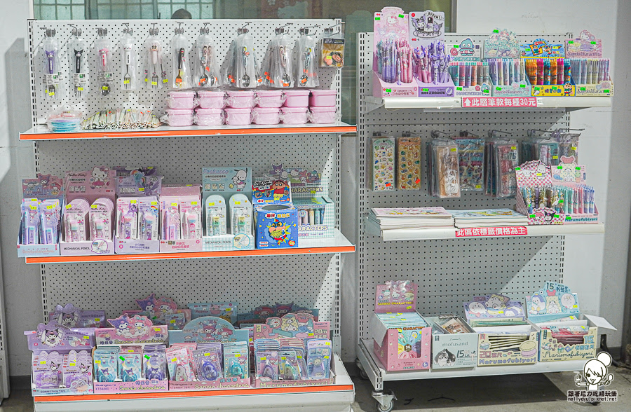 文具特賣會 文具 台南 銅板 特賣會 好買 玩具 口罩 收納櫃 水壺