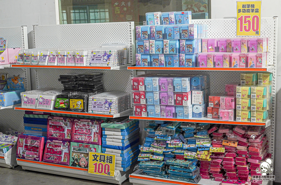 文具特賣會 文具 台南 銅板 特賣會 好買 玩具 口罩 收納櫃 水壺