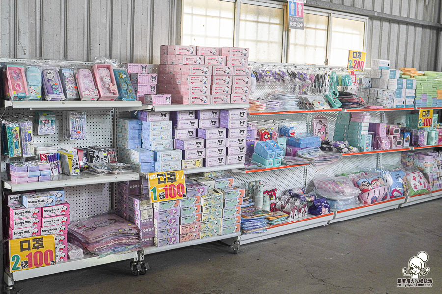 文具特賣會 文具 台南 銅板 特賣會 好買 玩具 口罩 收納櫃 水壺