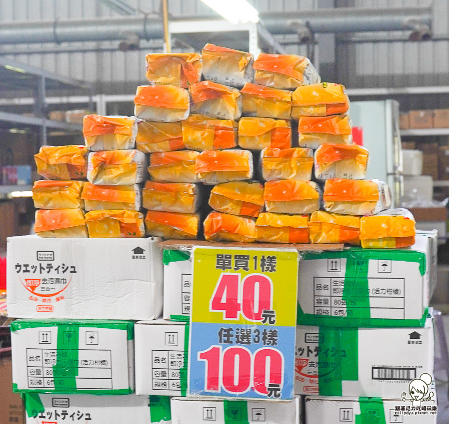文具特賣會 文具 台南 銅板 特賣會 好買 玩具 口罩 收納櫃 水壺