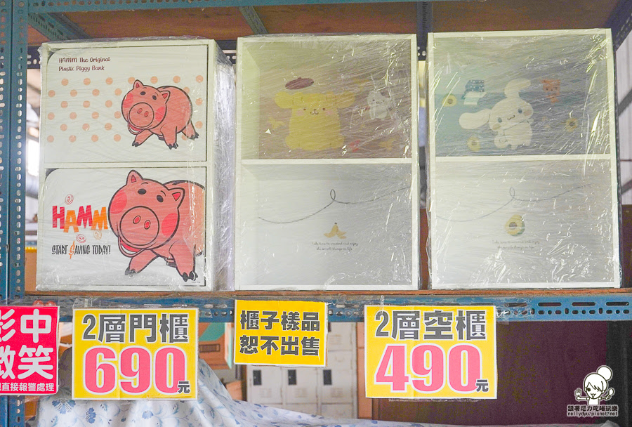 文具特賣會 文具 台南 銅板 特賣會 好買 玩具 口罩 收納櫃 水壺