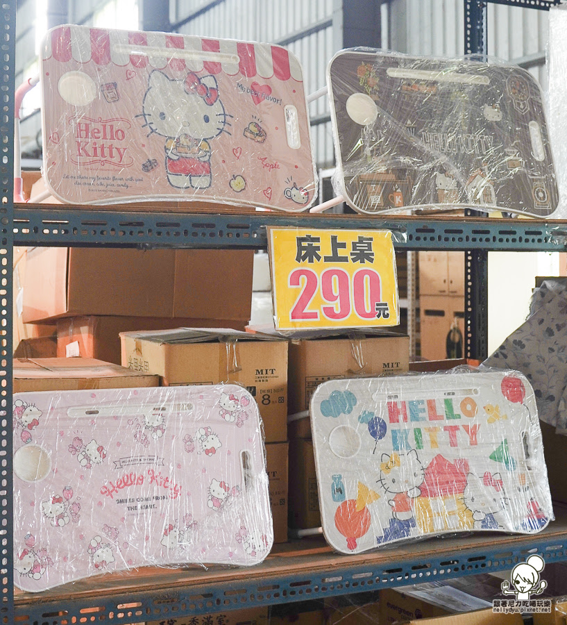 文具特賣會 文具 台南 銅板 特賣會 好買 玩具 口罩 收納櫃 水壺