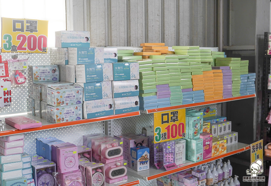 文具特賣會 文具 台南 銅板 特賣會 好買 玩具 口罩 收納櫃 水壺