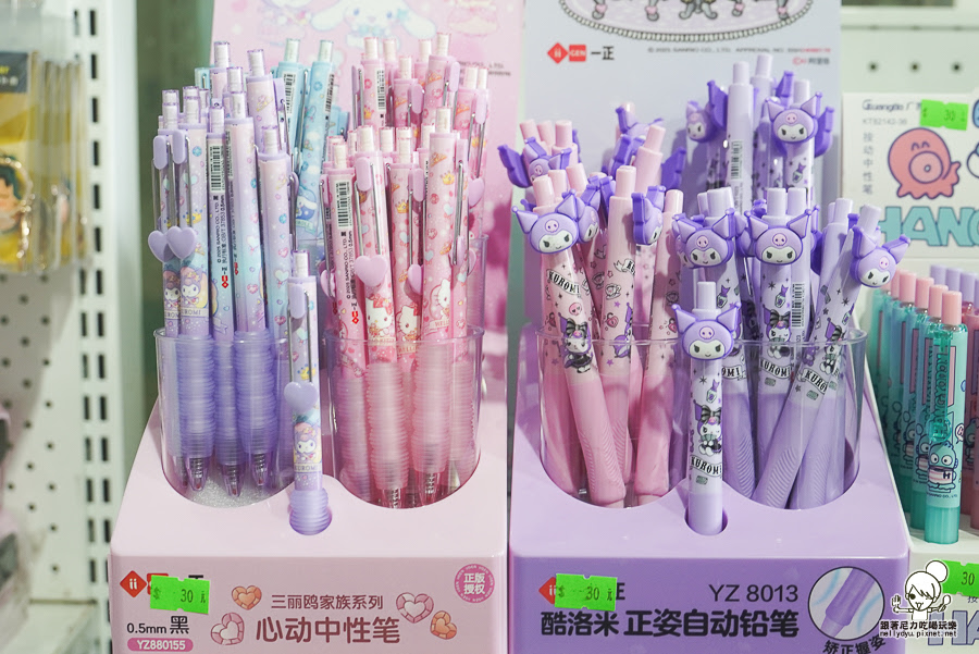 文具特賣會 文具 台南 銅板 特賣會 好買 玩具 口罩 收納櫃 水壺